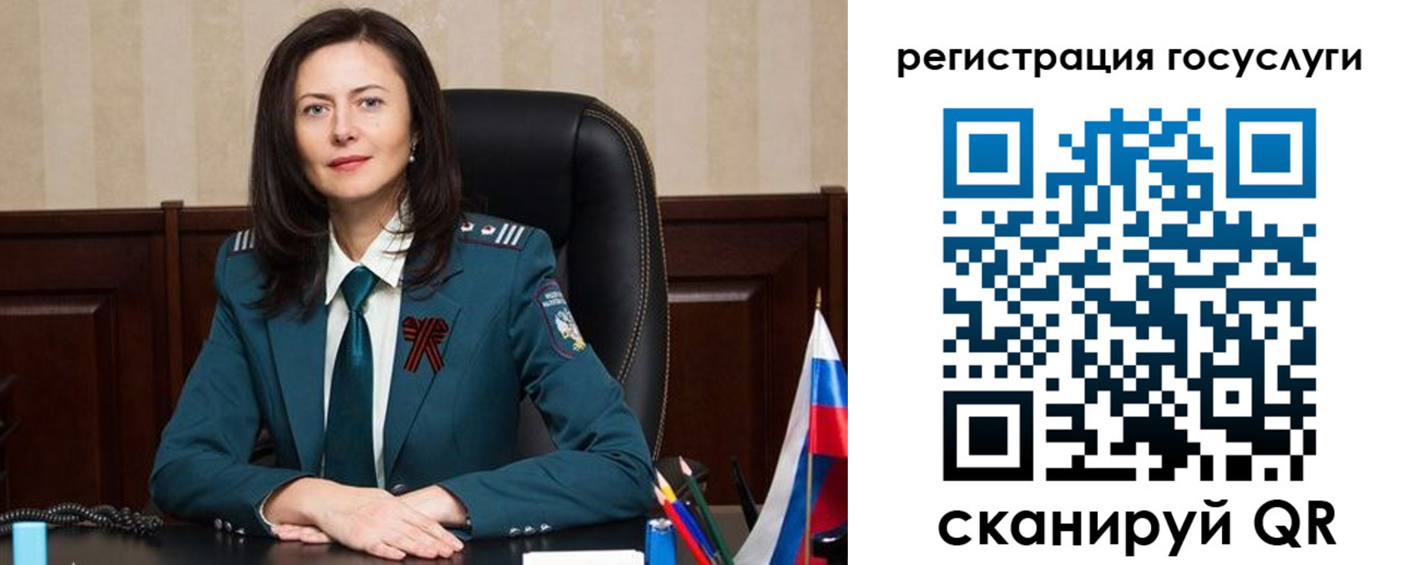 регистрация для школы в Владимире