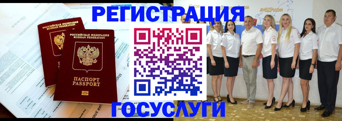 временная регистрация недорого в Владимире